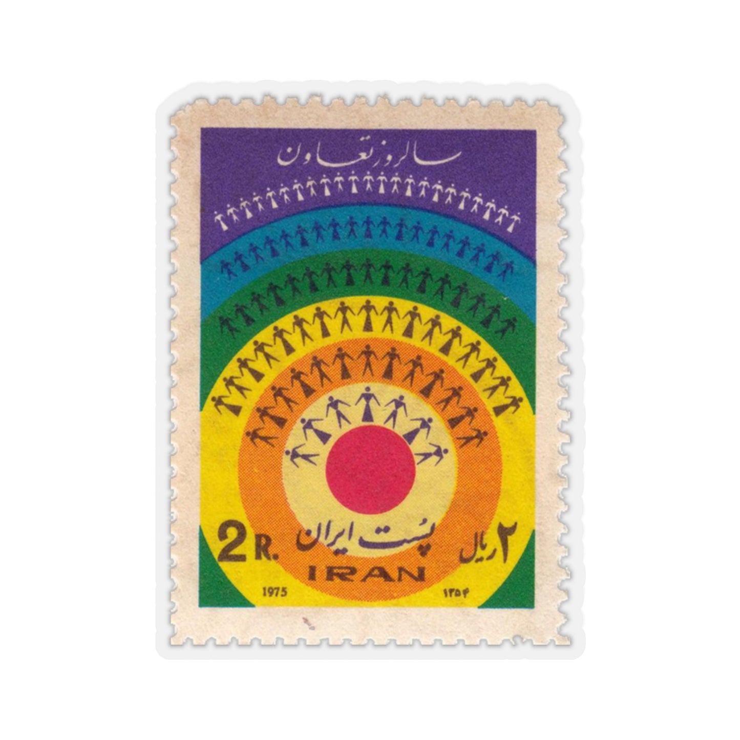 Anniversary of Cooperation Tambr Vintage Sticker