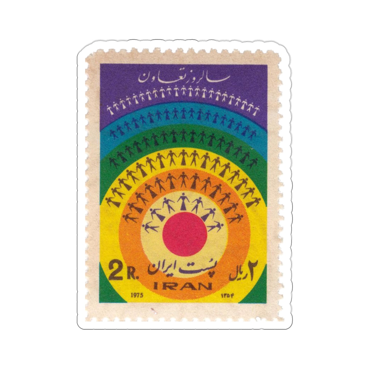 Anniversary of Cooperation Tambr Vintage Sticker