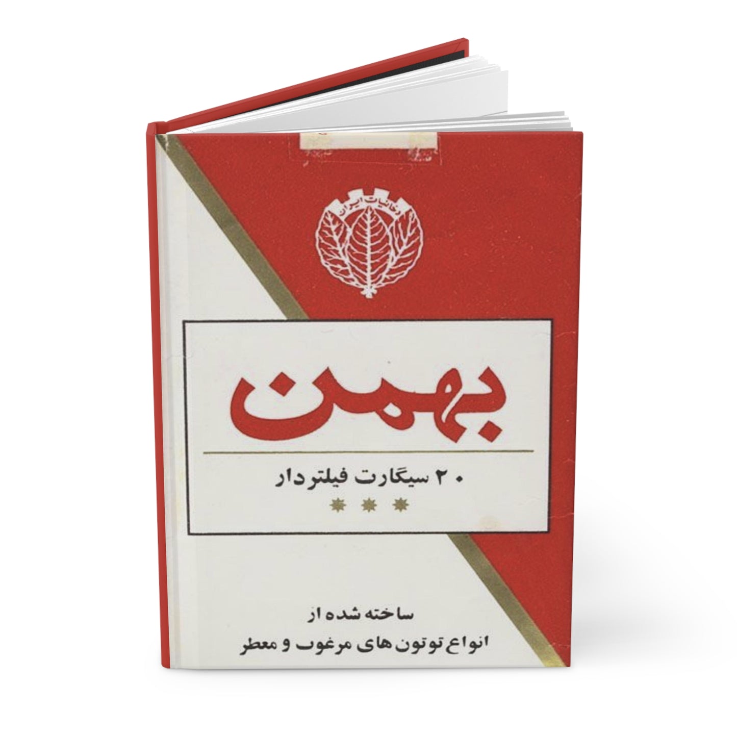 Bahman Cigarette Vintage Journal Matte