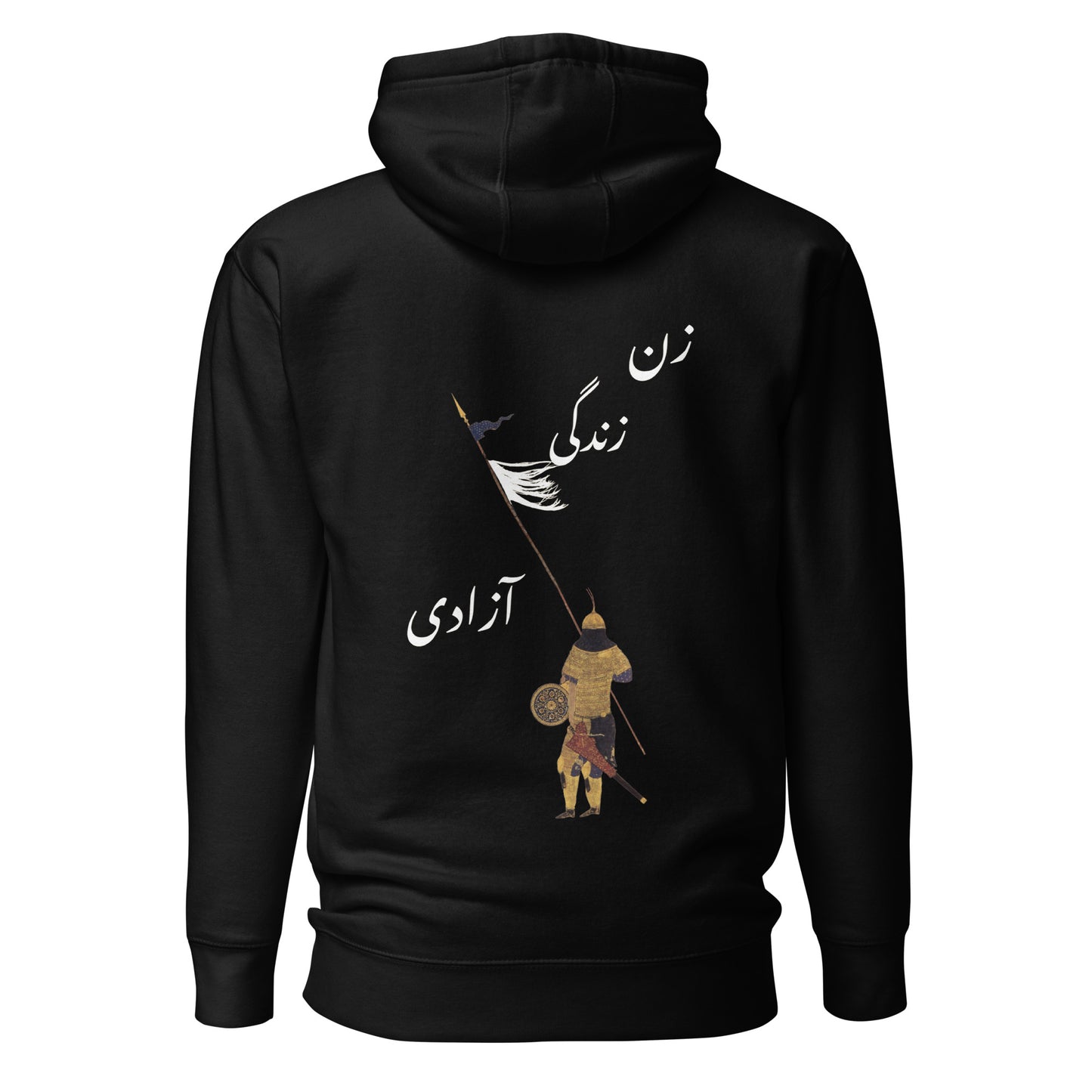 Shahnameh Unisex Hoodie (Dark)