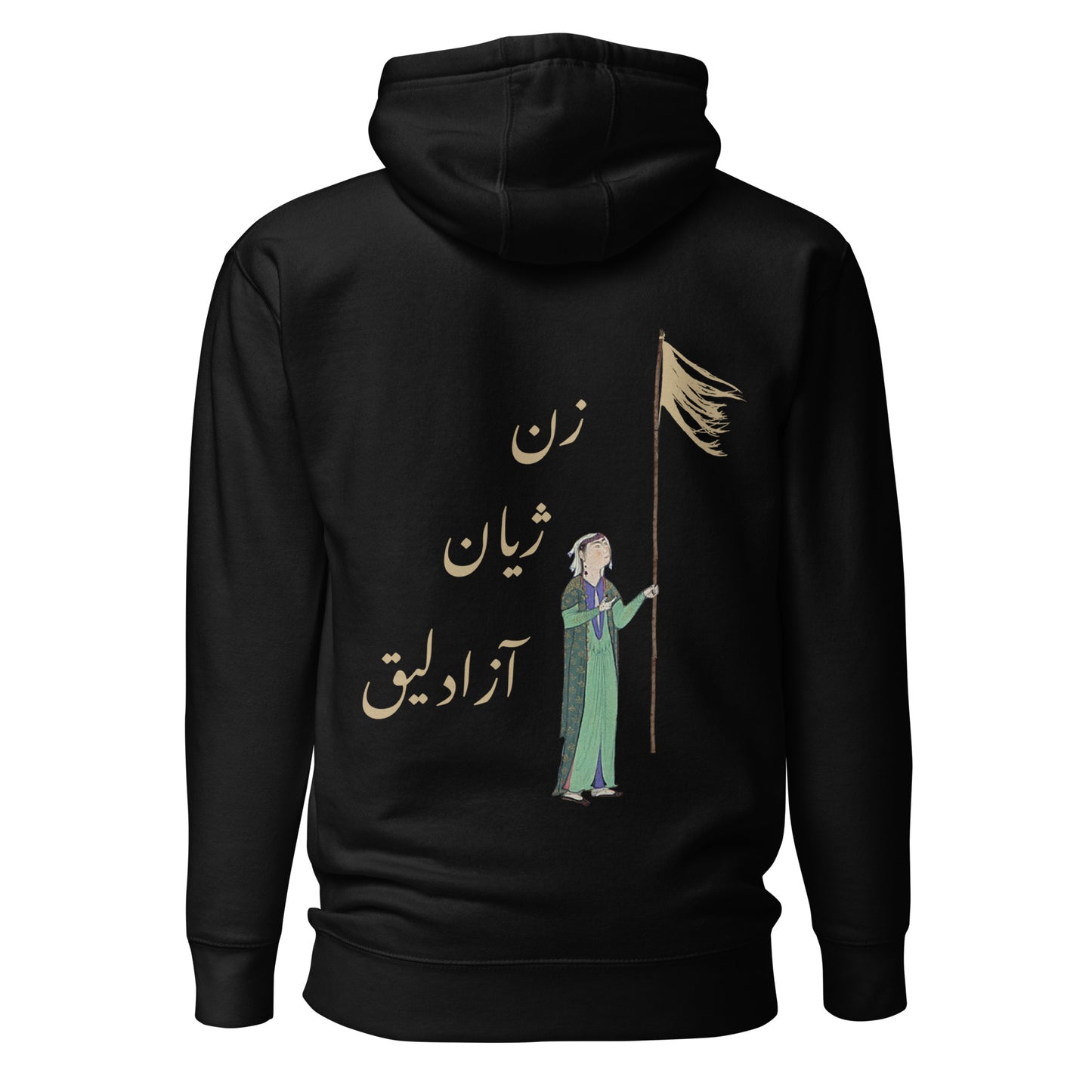 Shahnameh Zan Jian Azadliq Unisex Hoodie (Gold Text and Flag)