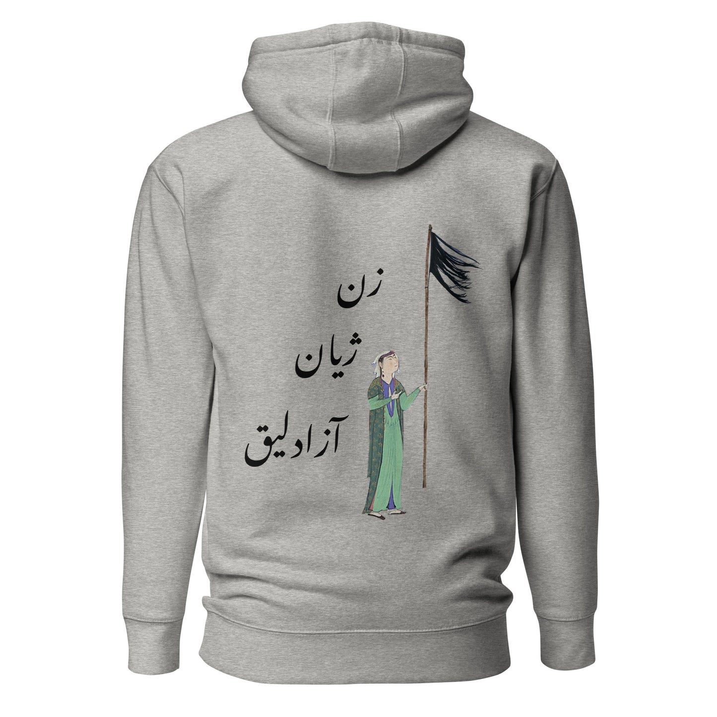 Shahnameh Zan Jian Azadliq Unisex Hoodie (Dark Text and Flag)