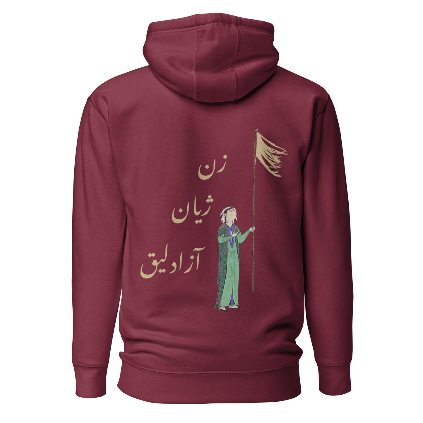 Shahnameh Zan Jian Azadliq Unisex Hoodie (Gold Text and Flag)