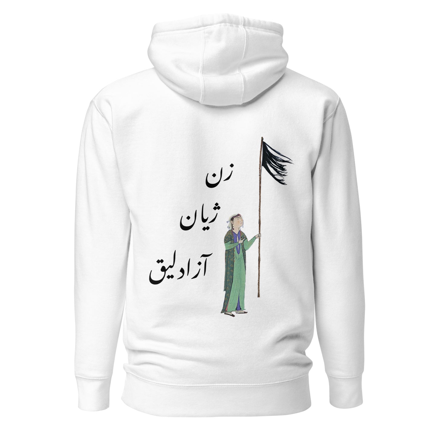 Shahnameh Zan Jian Azadliq Unisex Hoodie (Dark Text and Flag)